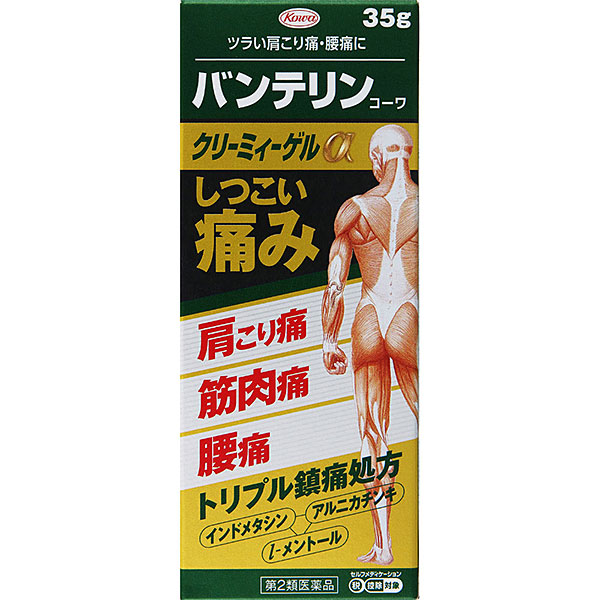 ★バンテリンコーワクリーミィーゲルα　35g【第2類医薬品】