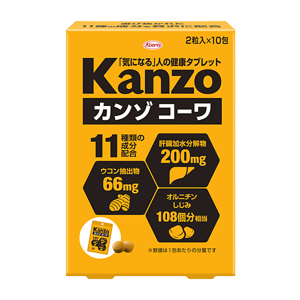 カンゾコーワ 粒 2粒×10包
