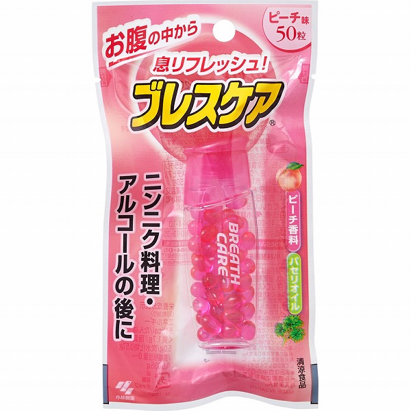 ブレスケア ピーチ 50粒