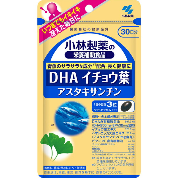 小林ＤＨＡイチョウ葉アスタキサンチン 43.7g（485mg×90粒）