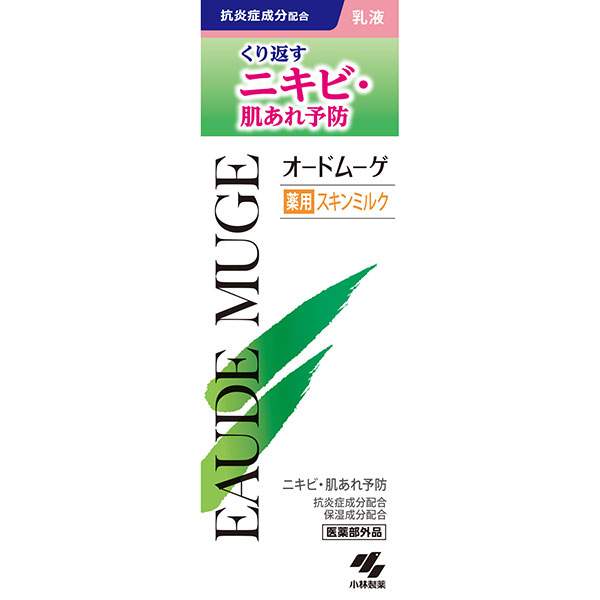 オードムーゲ 薬用スキンミルク 100ｇ 【医薬部外品】