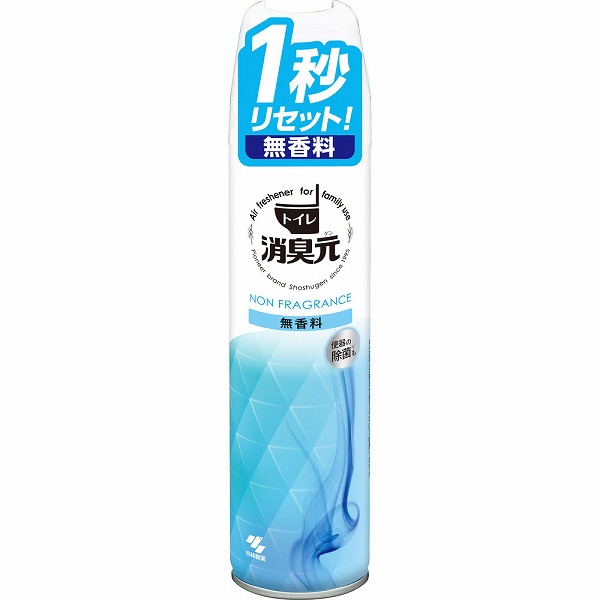 消臭元スプレー 無香料 280mL