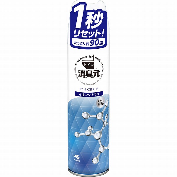 消臭元スプレー イオンシトラス 280mL