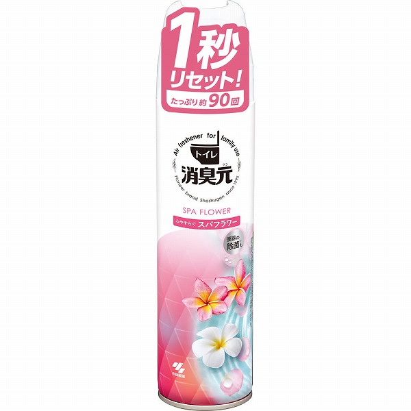 消臭元スプレー 心やすらぐスパフラワー 280mL