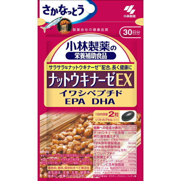 小林製薬　ナットウキナーゼＥＸ　29.1g（485mg×60粒）