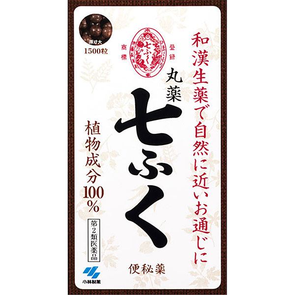 丸薬七ふく　1500粒【第2類医薬品】
