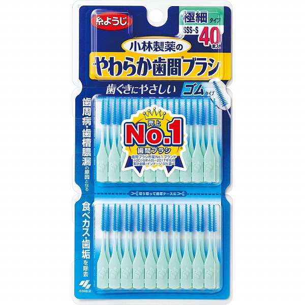 小林製薬 やわらか歯間ブラシSSS－Sサイズ (40本)