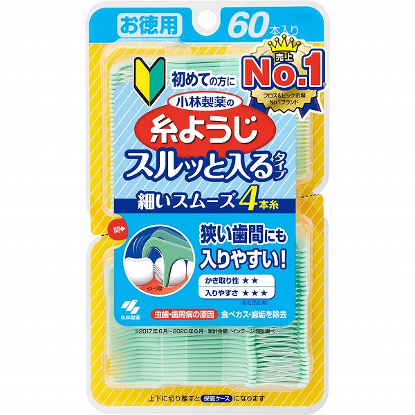 小林製薬 糸ようじ スルッと入るタイプ (60本入)
