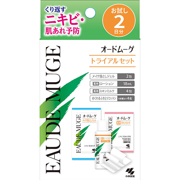 オードムーゲトライアルセット　2日分