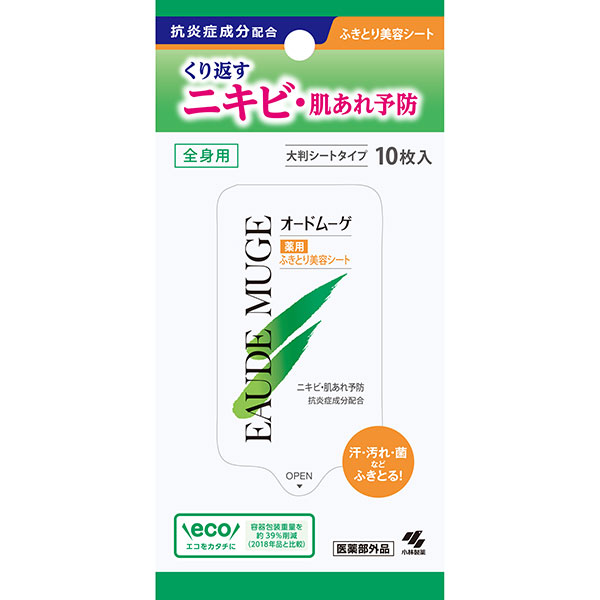 オードムーゲ 薬用ふきとり美容シート 10枚入 【医薬部外品】
