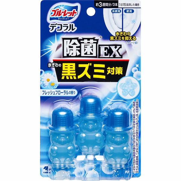 ブルーレットデコラル 除菌EX フレッシュフローラルの香り 7.5g×3本