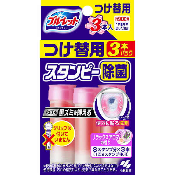 ブルーレットスタンピー除菌効果プラス つけ替用 心なごむリラックスアロマの香り 28g×3本入り