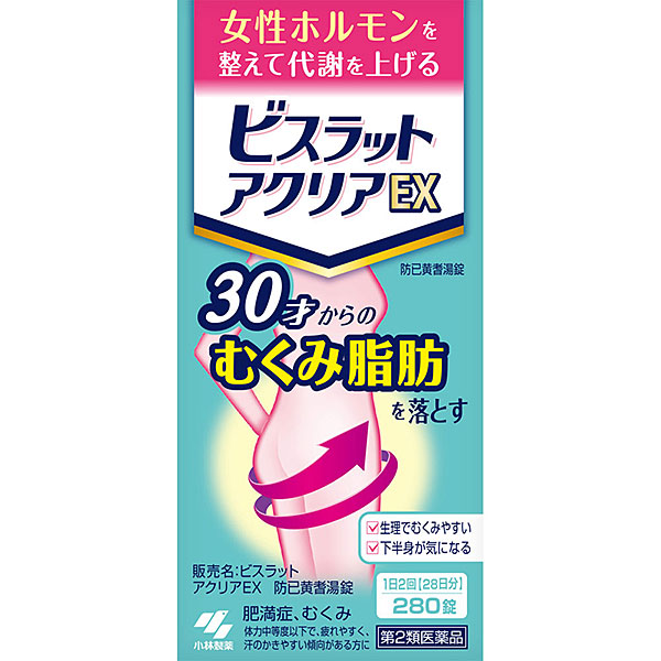 ビスラットアクリアＥＸ 防已黄耆湯錠　280錠【第2類医薬品】