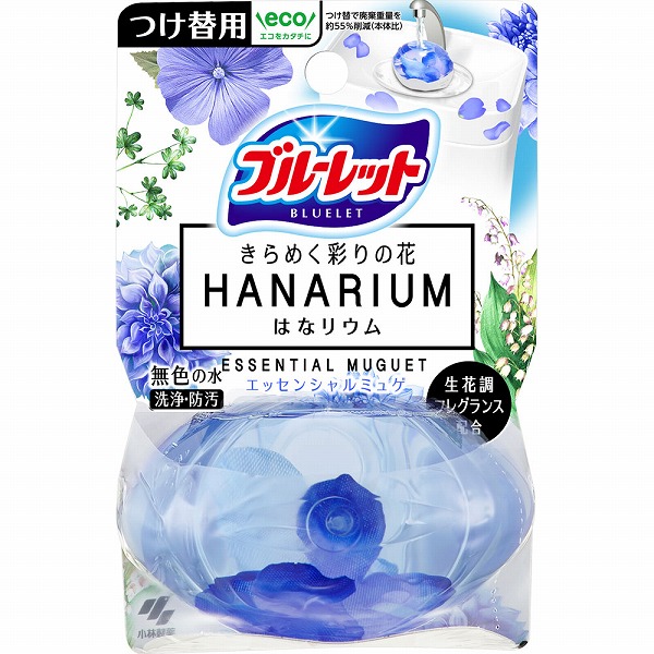 ブルーレットはなリウム つけ替用 エッセンシャルミュゲ 70mL