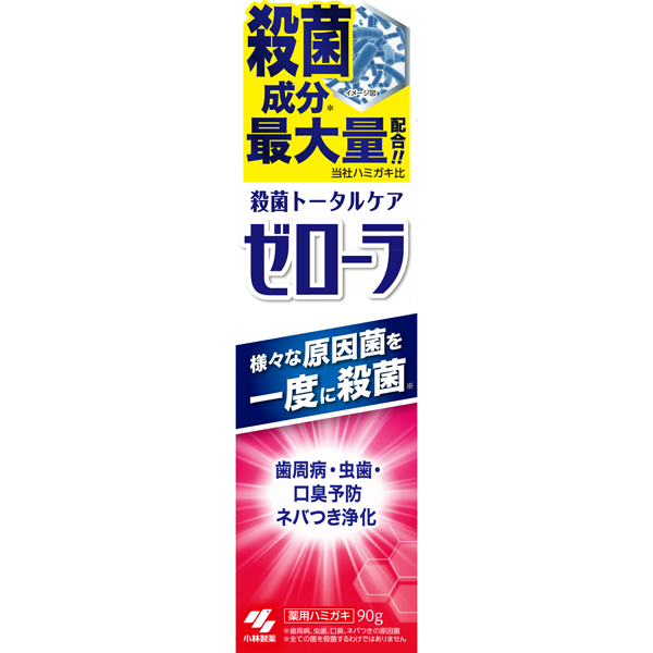 ゼローラ 90g (医薬部外品)