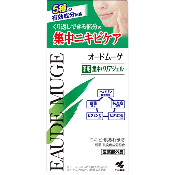 オードムーゲ 薬用集中バリアジェル 15g 【医薬部外品】