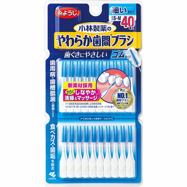小林製薬 やわらか歯間ブラシ SS－Mサイズ (40本)