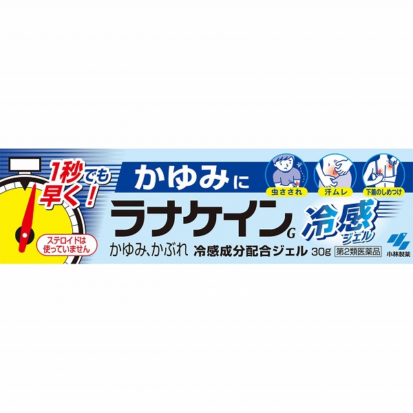 ★ラナケインＧ冷感ジェル(30g)【第2類医薬品】