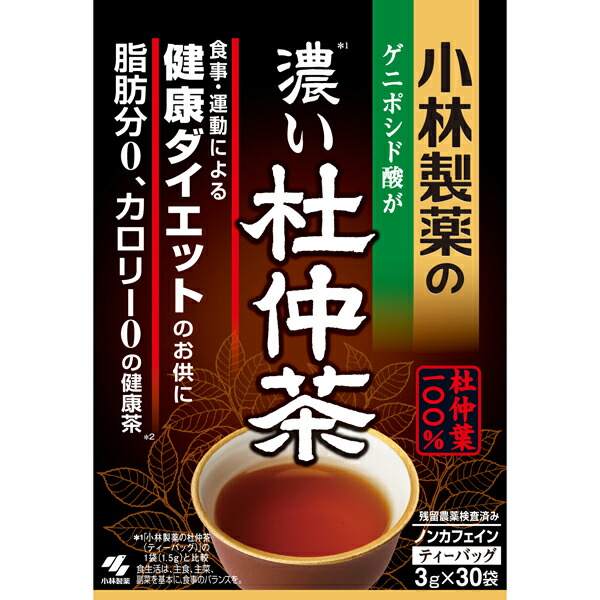小林製薬の濃い杜仲茶　 90g（3g×30袋）