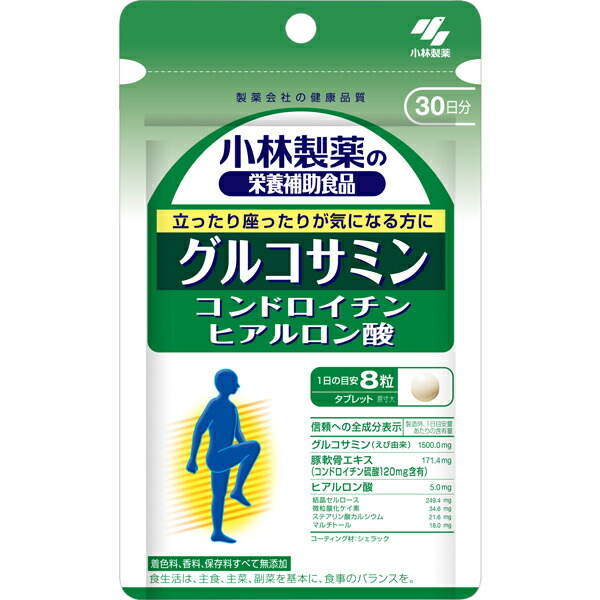 小林製薬　グルコサミンコンドロイチン硫酸ヒアルロン酸　60g（250mg×240粒）