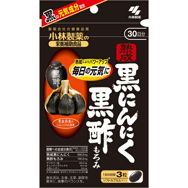 小林製薬　塾成黒にんにく黒酢もろみ 90錠