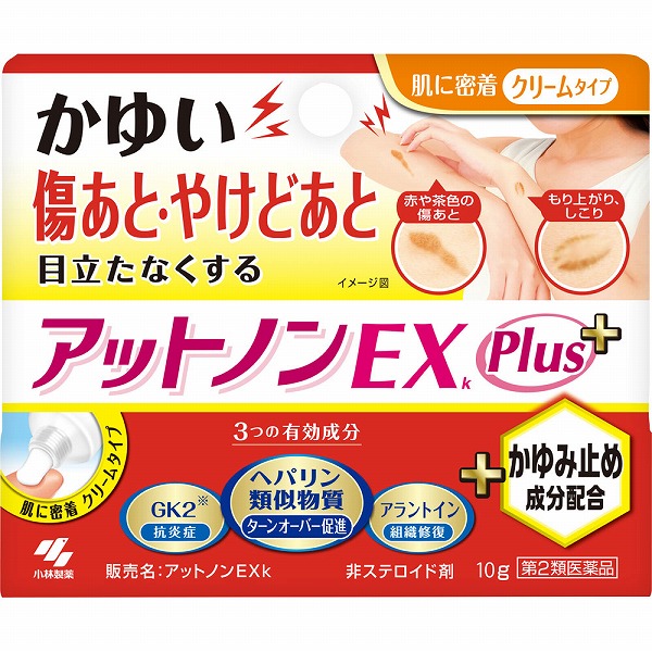 アットノンＥＸｋ Ｐｌｕｓ(10g)