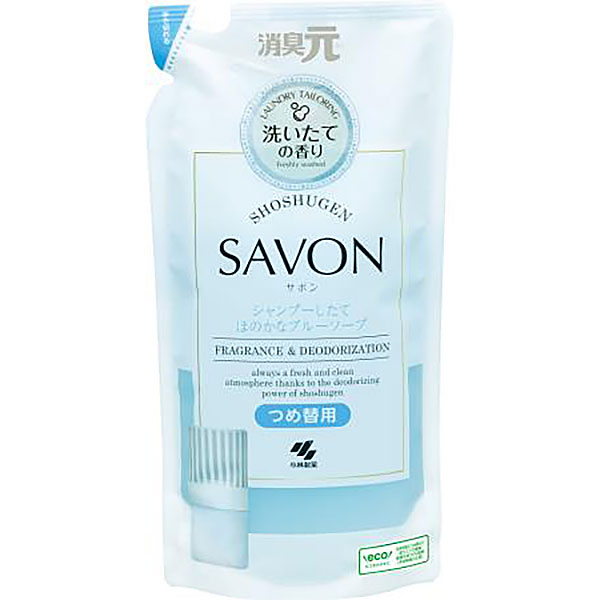 消臭元ＳＡＶＯＮ つめ替用 シャンプーしたてほのかなブルーソープ 400mL