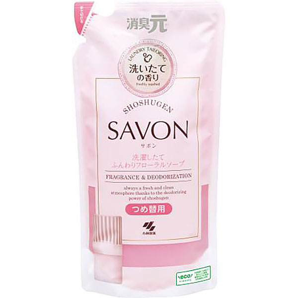 消臭元ＳＡＶＯＮ つめ替用 洗濯したてふんわりフローラルソープ 400mL