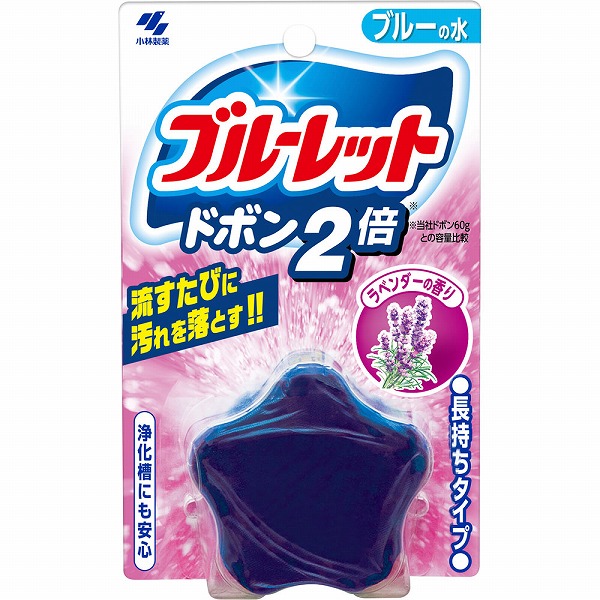 ブルーレットドボン2倍 ラベンダー 120g