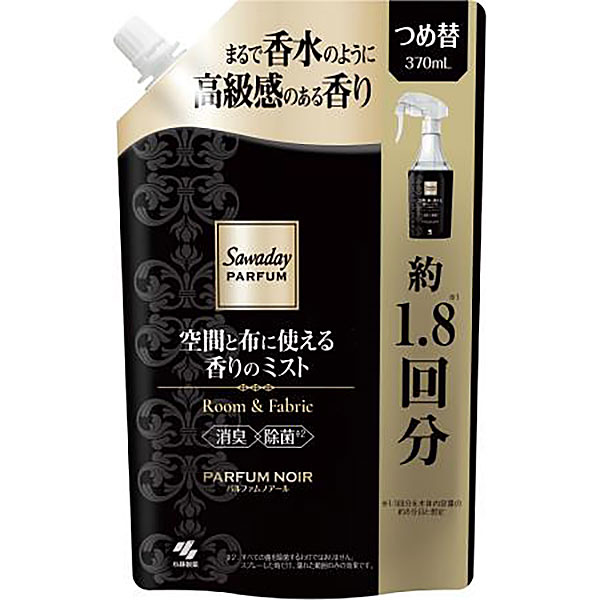 Sawadayパルファム 空間と布に使える香りのミスト詰め替え パルファムノアール 370mL