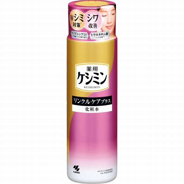 ケシミンリンクルケアプラス化粧水 160mL【医薬部外品】