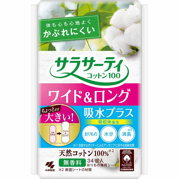 小林製薬 サラサーティコットン100 ワイド&ロング吸水プラス (34個入×3パック)