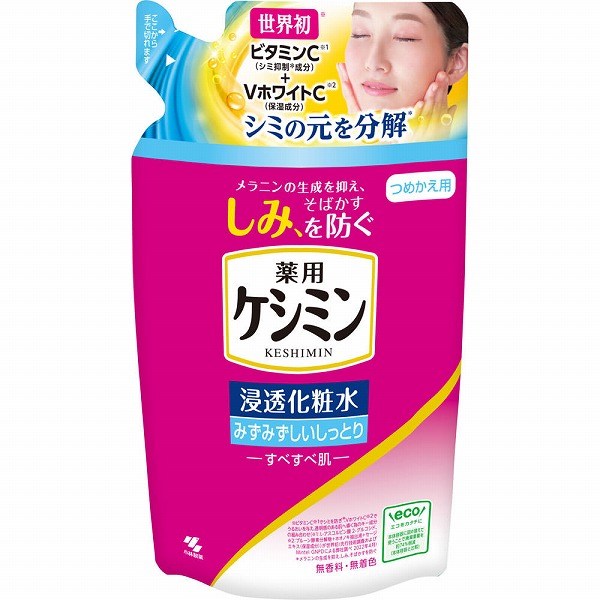 薬用ケシミン浸透化粧水 みずみずしいしっとり つめかえ用 140mL【医薬部外品】