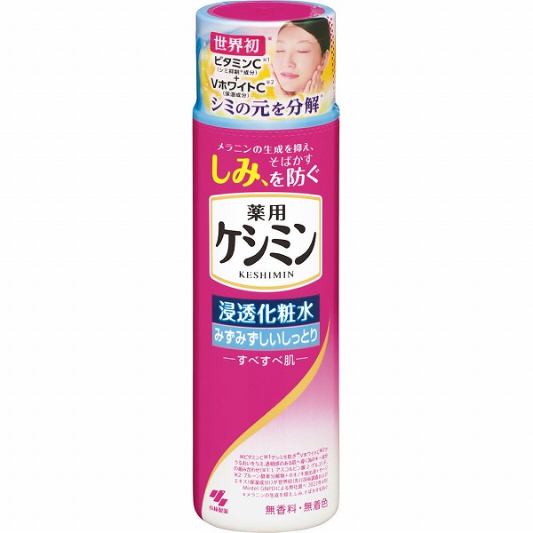 薬用ケシミン浸透化粧水 みずみずしいしっとり 160mL【医薬部外品】