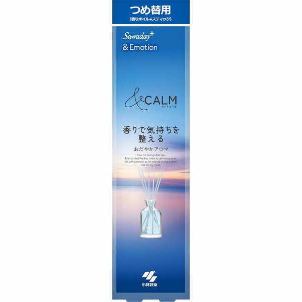 Sawaday＋＆Emotion つめ替用 おだやかアロマ 70mL