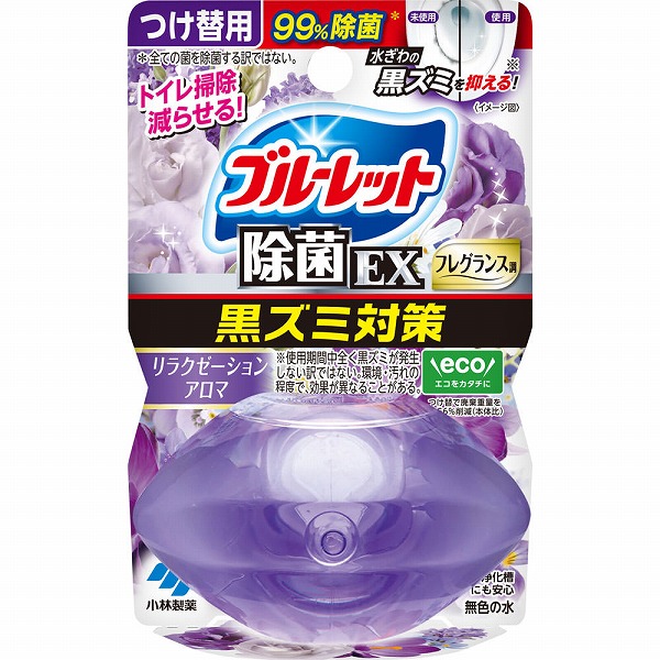 液体ブルーレットおくだけ除菌EX フレグランス つけ替用 リラクゼーションアロマ 67mL