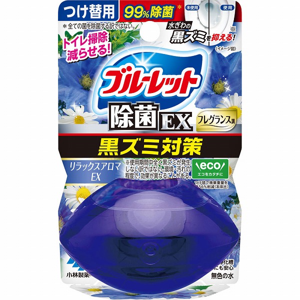 液体ブルーレットおくだけ除菌EX フレグランス つけ替用 リラックスアロマEX 67mL
