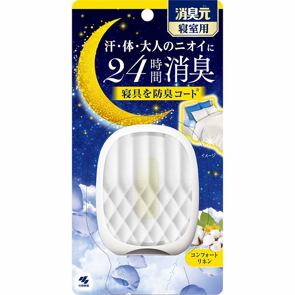 消臭元 寝室用 コンフォートリネン 5.8mL