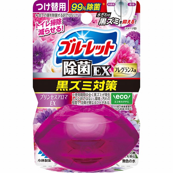 液体ブルーレットおくだけ除菌EX フレグランス つけ替用 プリンセスアロマEX 67mL