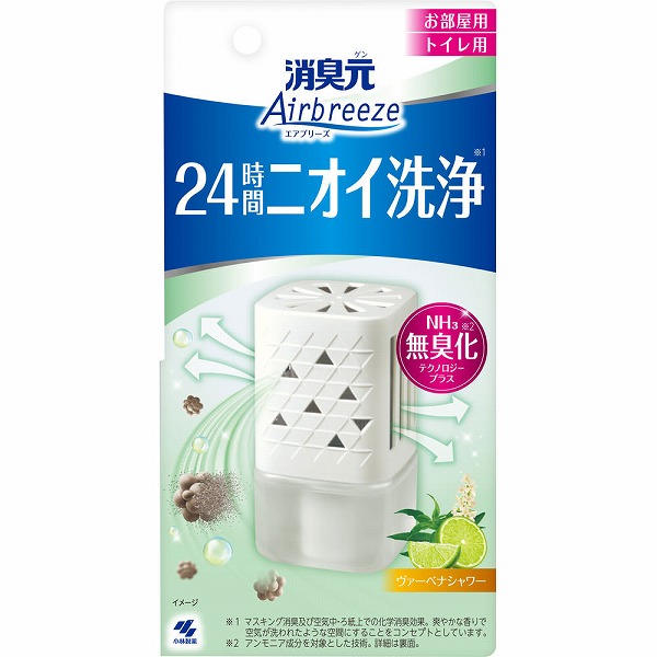 消臭元Airbreeze ヴァーベナシャワー 59mL