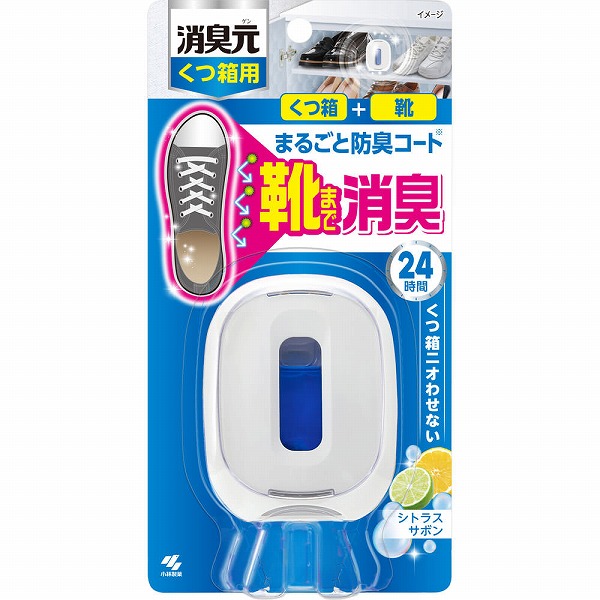 消臭元 くつ箱用 シトラスサボン 6.4mL