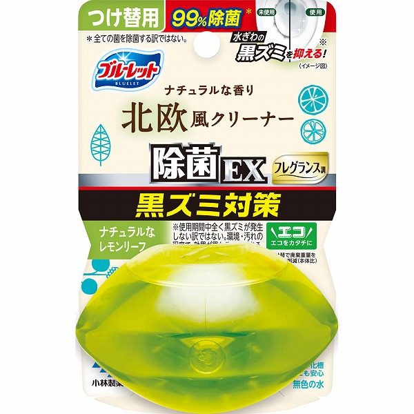 液体ブルーレットおくだけ除菌EX フレグランス つけ替用 北欧レモンリーフ 67mL