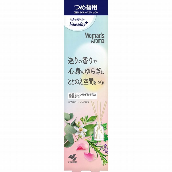 Sawaday+ Woman's Aroma 巡りのハーバルアロマ つめ替用   70mL