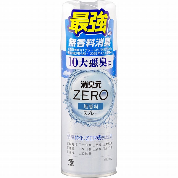 消臭元ZEROスプレー 無香料 280mL
