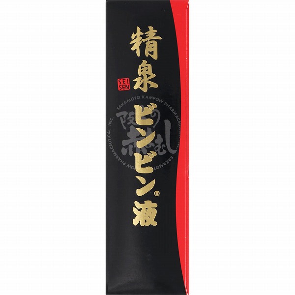 精泉ビンビン液 50mL