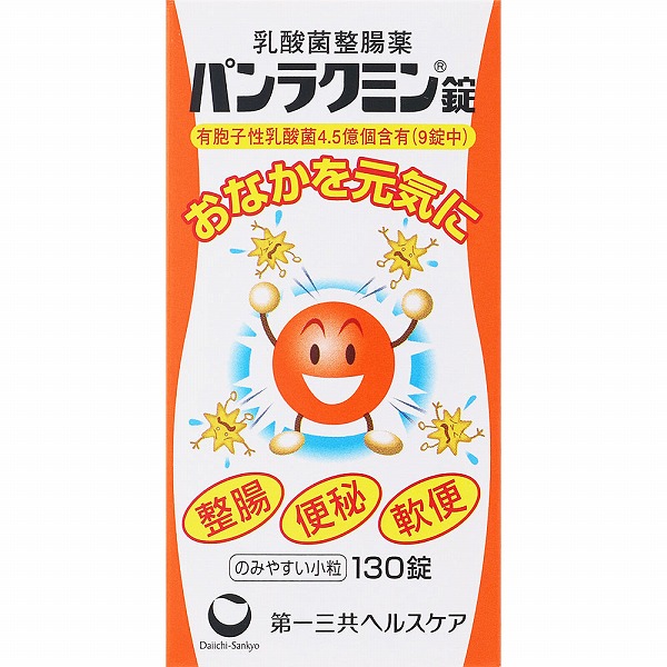 パンラクミン錠 130錠【指定医薬部外品】