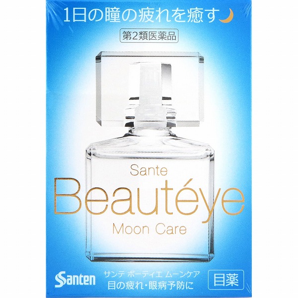 サンテ ボーティエ ムーンケア(12mL)【第2類医薬品】
