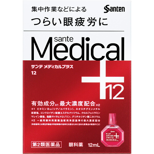 ★サンテメディカルプラス12　12ml【第2類医薬品】
