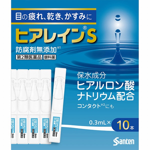 ★ヒアレインSミニ点眼 (0.3mL×10本)×1個【第2類医薬品】