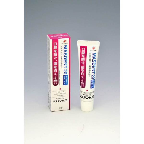 マスデント20(50g)【医薬部外品】